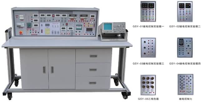 高级电工实验室成套设备, 高级电工电子电机实验室装置